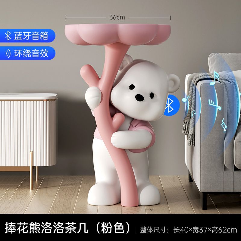 AI 블루투스 스피커-부케 루오뤄 장식품 [핑크] 높이 62cm