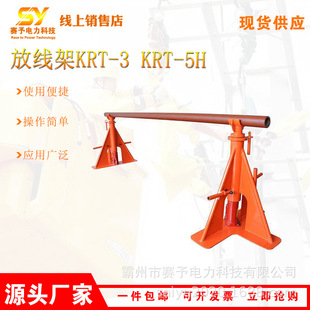 ��жʽ�����S�ž��ܿ��{ʽҺ���ž���KRT-3�M��ʽ��|���P֧��