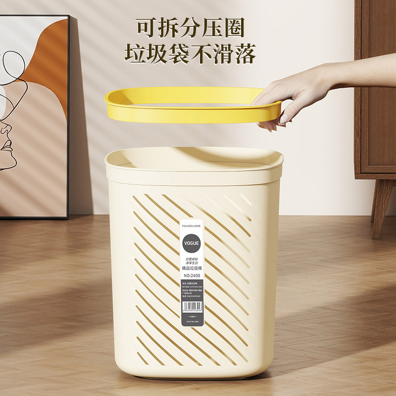 かわいい圧力リング家庭用ゴミ箱リビングルームキッチン寝室トイレバスルームシンプルな隙間高価値大容量|undefined