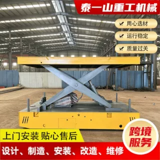厂家生产库房料场搬运车低压轨道电动地平车 剪叉升降电动地平车