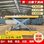 生产低压电动升降搬运车