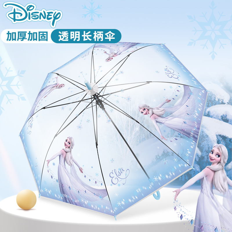 Princess Aisha Genuine Transparent Umbrella Full-Automatic Internet-Red Umbrella Long-Handle Umbrella Cute Enlarge Reinforced Cartoon Children's Umbrella
