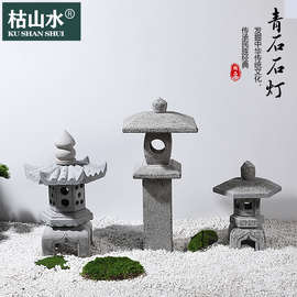 仿古日式石灯笼室内枯山水造景别墅庭院草坪户外照明中式禅意宫灯