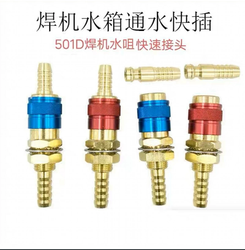 8 мм газовая труба для аргонодуговой сварки, соединение водопроводной трубы, водяное охлаждение, газовая защитная сварка, аргонодуговая сварка, шланг для резервуара для воды, штекер 6 мм