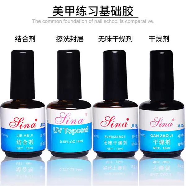 Nail art odorless desiccant multifunctional balance liquid UV crystal armor special anti-warping suit base binder sealing layer