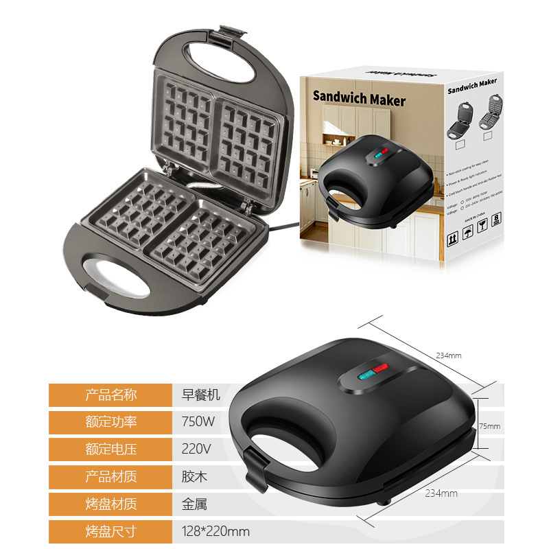 クロスボーダー 110V スリーインワンサンドイッチマシン朝食マシン両面加熱多機能トーストワッフルマシンステーキ|undefined
