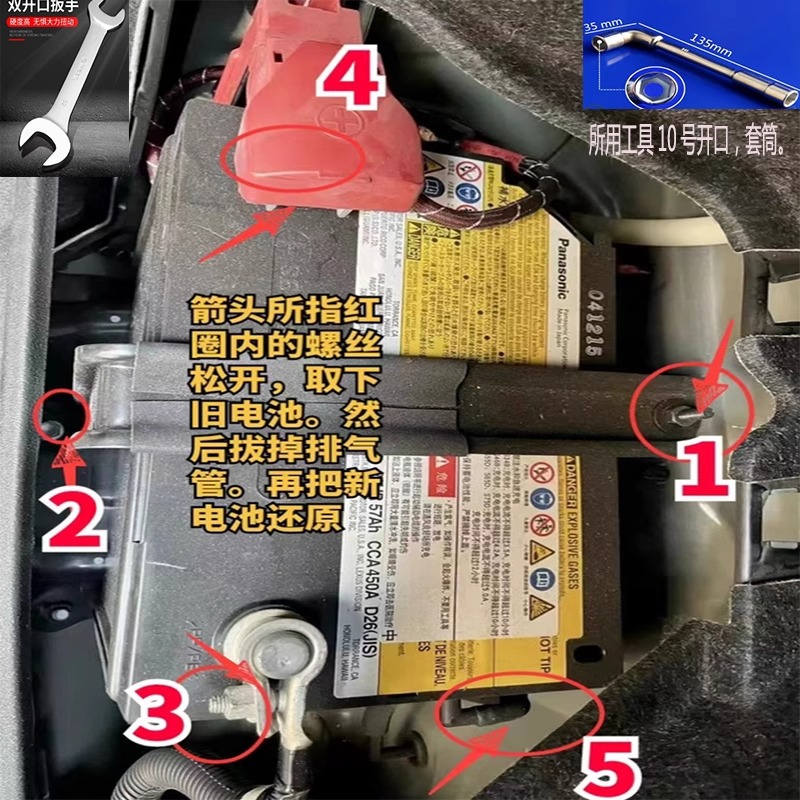 Panasonic Original Ct200H Hybrid 45Ah Car Battery Adapted to Luxury Version Prius Forester Auxiliary Battery