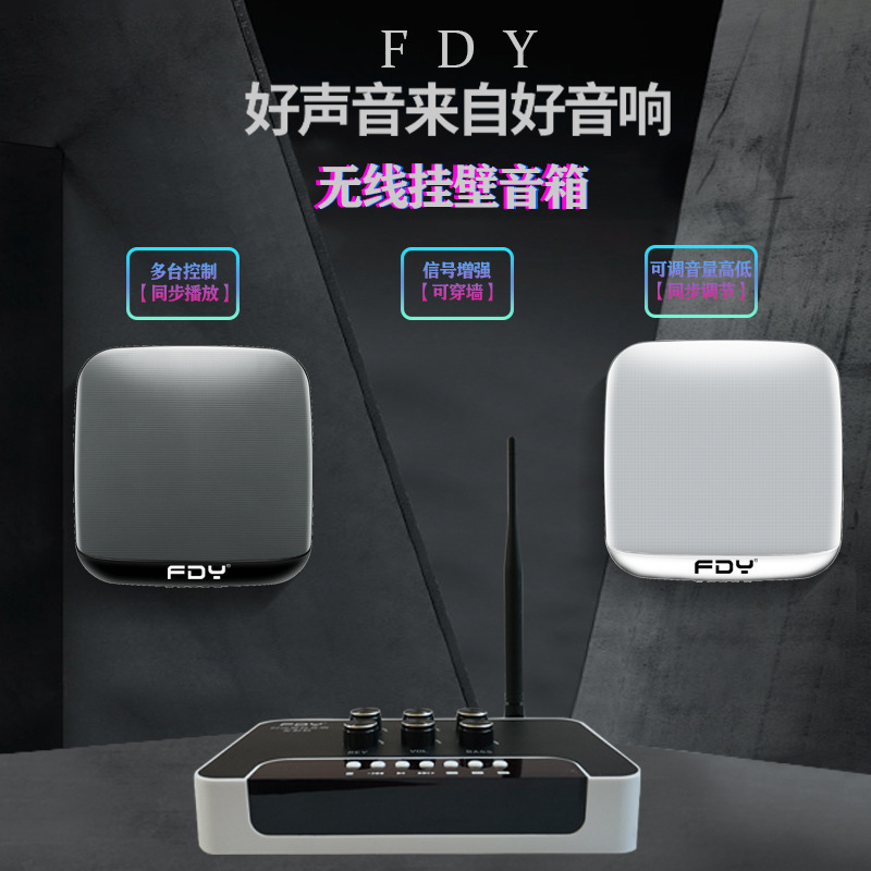 Wireless Wall-Mounted Bluetooth Speakers for Home Theater, Commercial Background Music Ceiling Speakers with Multi-Room Synchronization
