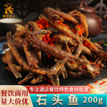 ʯ�^�~200g �Ƶ���ϯ��ɫ���Ʒ������ˮС�~�����ζԭ����
