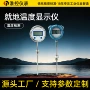 一体化就地工业数显热电阻
