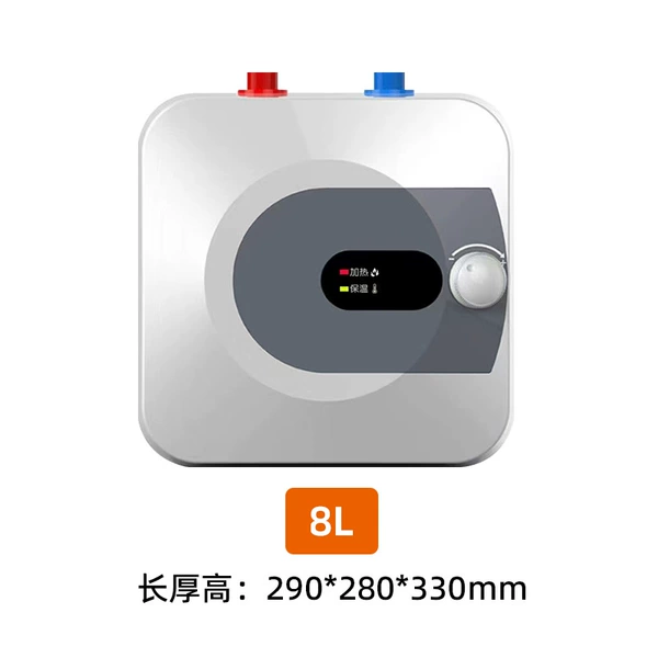 [国标8L（容量实标）]
