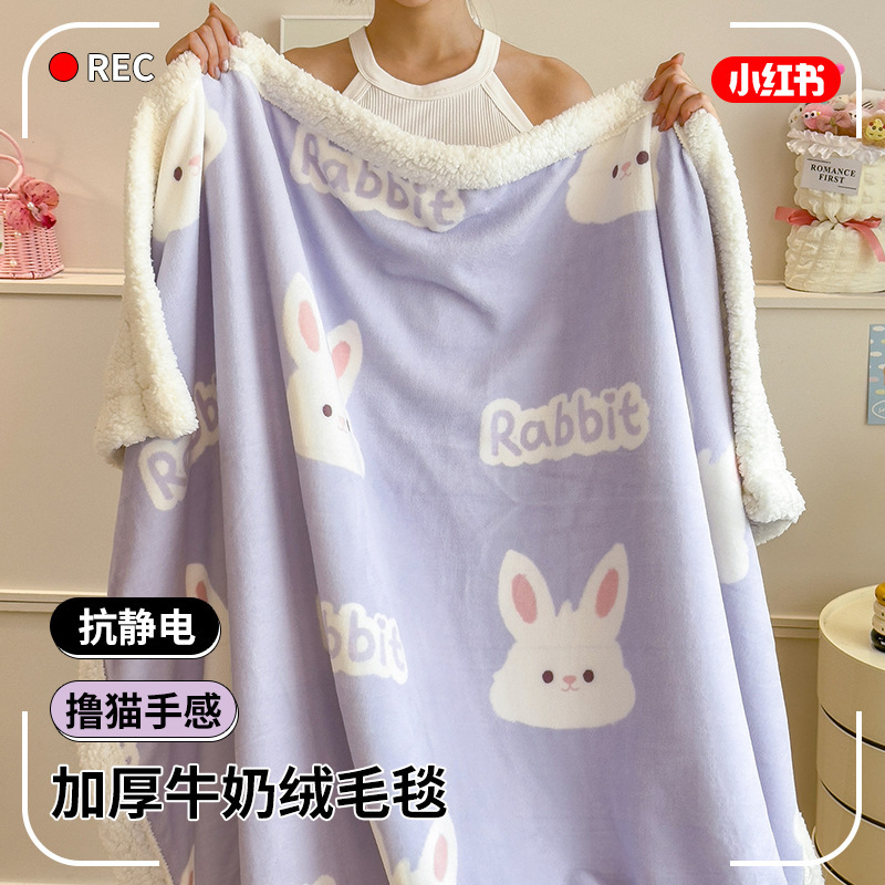 Leche mantas de peluche de oficina sofá siesta mantas de coral toallas de dormitorio de estudiantes cubiertas de aire acondicionado