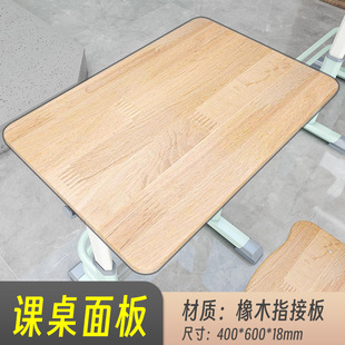 Junior High School Students and Primary School Students School Desk Desktop Wooden Board