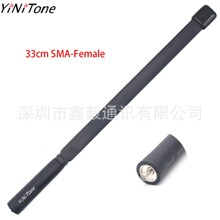 AT-33 33cm�ۯB�쾀 SMA-Female �m��춌��hUV-5R UV-82�Ȍ��v�C