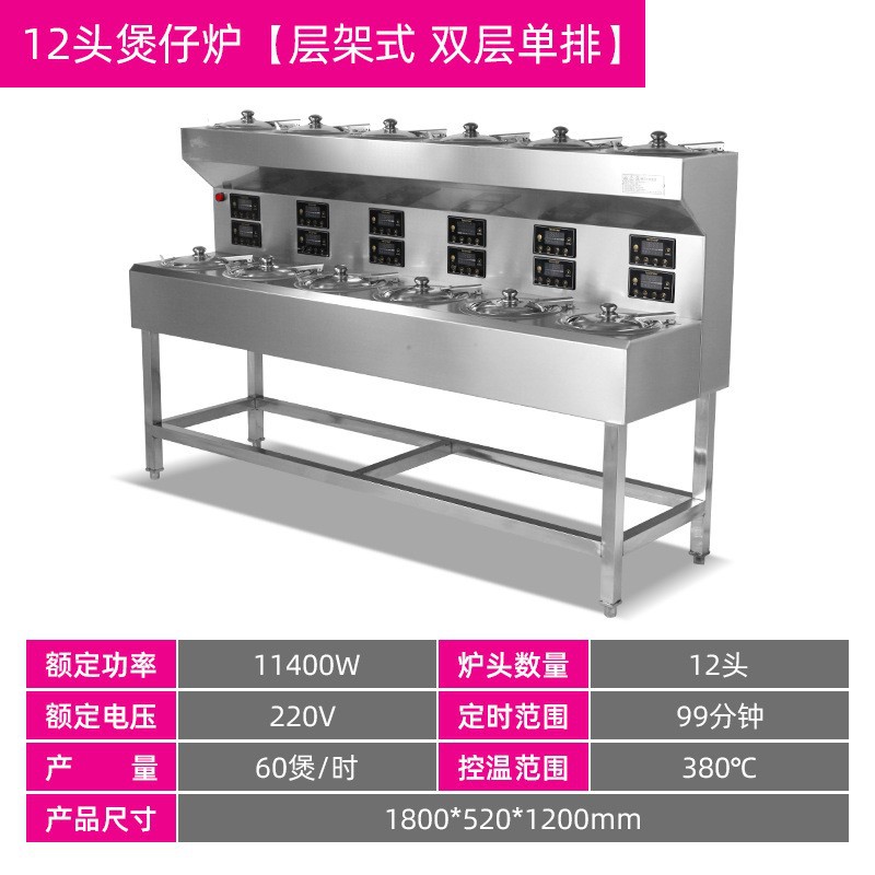 12 헤드 클레이 팟 스토브 [선반 형 더블 레이어 싱글 행]]