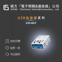 �T��U30-06CF��USB�B������PTS125SJM73PSMTRTL3300AF160/QSSDOME