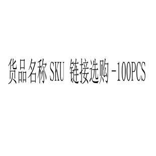 50-100�����SKU�T�f�N���Pӛ�������������ˮ�N�����l