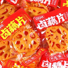 口口巧大卤藕香辣味藕片休闲解食批发开袋即食独立小包装【T505】