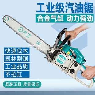 Industrial Grade 20inch 18inch Gasoline Saw Chainsaw Logging Garden Electric Chain Saw Portable Logging Saw Large Displacement Dropshipping
