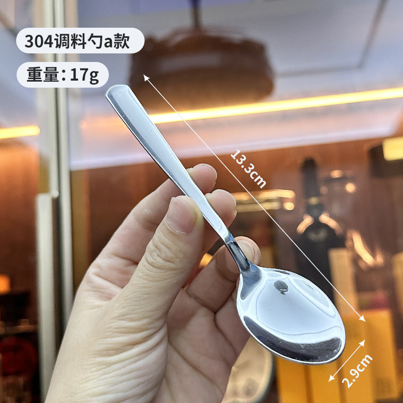 メーカー直供創意韓国式スプーン316ステンレススプーンの長い柄を厚くしてステンレススプーンをかき混ぜて卸売りします。|undefined