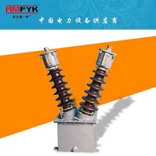 电压互感器JDJJ2-35W JDJ1-35KV JDJJ JDJJ2-40.5KV 户外油浸式