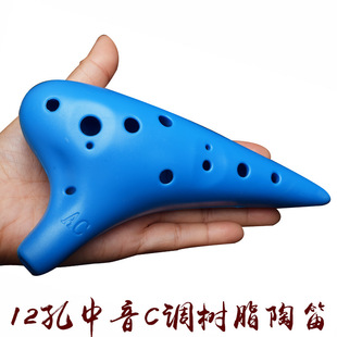 Resin Ocarina 12-hole Alto C tuning 12-hole AC plastic adult children beginner Ocarina entry musical instrument foreign trade