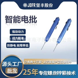 螺丝机;电动螺丝刀;其他电子制造