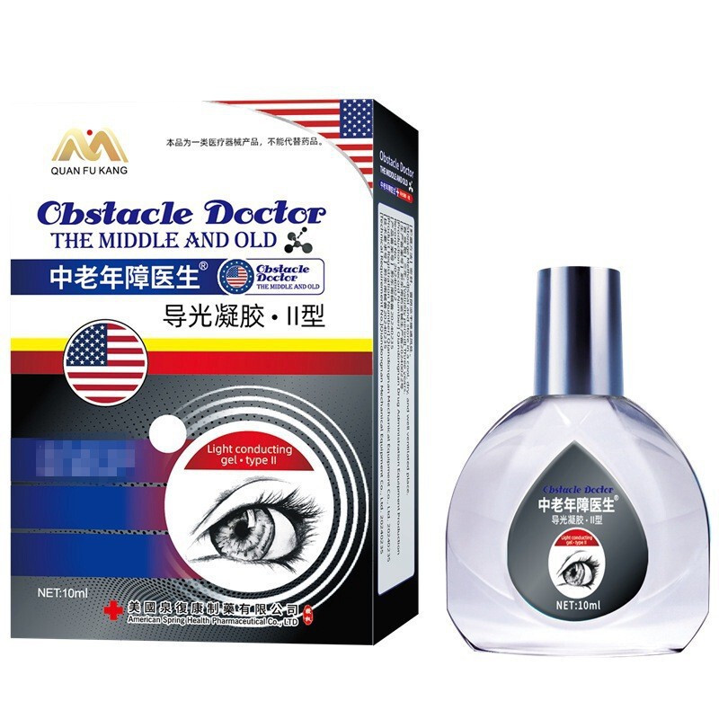 Huangyuan Miao Yi Middle-Aged and Elderly Doctor Light Guide Gel 10ml Middle-Aged and Elderly Doctor Dropshipping Huangyuan Miao Yi Middle-Aged and Elderly Doctor Light Guide Gel 10ml Middle-Aged and Elderly Doctor Dropshipping