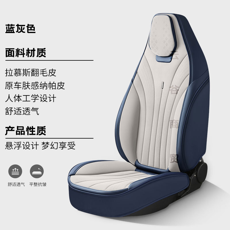 外贸款拉姆斯翻毛皮全包围坐垫四季通用连帽运动款通用汽车座椅套|undefined