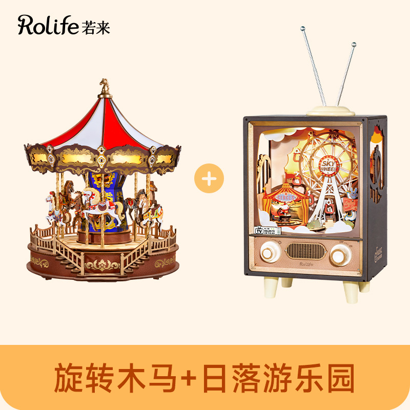 Caja de música de carrusel Rolife, caja de música DIY, bloques de construcción de ensamblaje divertidos para niños, juguetes de tendencia nacional, regalo
