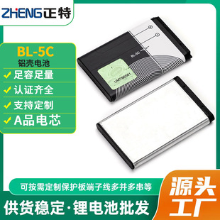 BL-5C�늳��m���Z����nokia�֙C1050����1200�忨������늳�