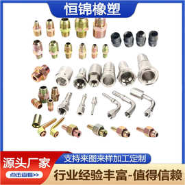 液压焊接式油管接头焊接式端直通管接头承插式焊接液压管接头