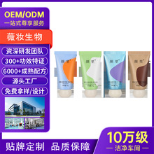 OEM�N�ƶ��ƴ��ӹ�ˮ���o��˪���ֶY����ā�����̝�С֧�bODM�S��