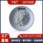 增强工程改性源头塑料