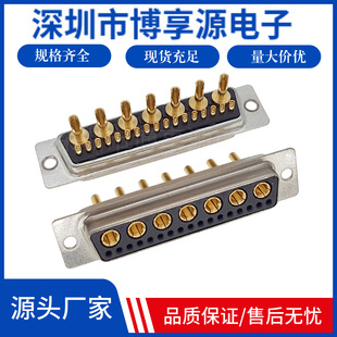 DB 24W7ĸ�^ ����ʽ����܇ᘴ����d-sub�B���� 7+17�Դ���^僽�
