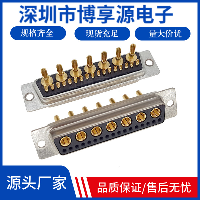 DB 24W7 female welding wire solid needle high current d-sub connector 7+17 power plug gold plated