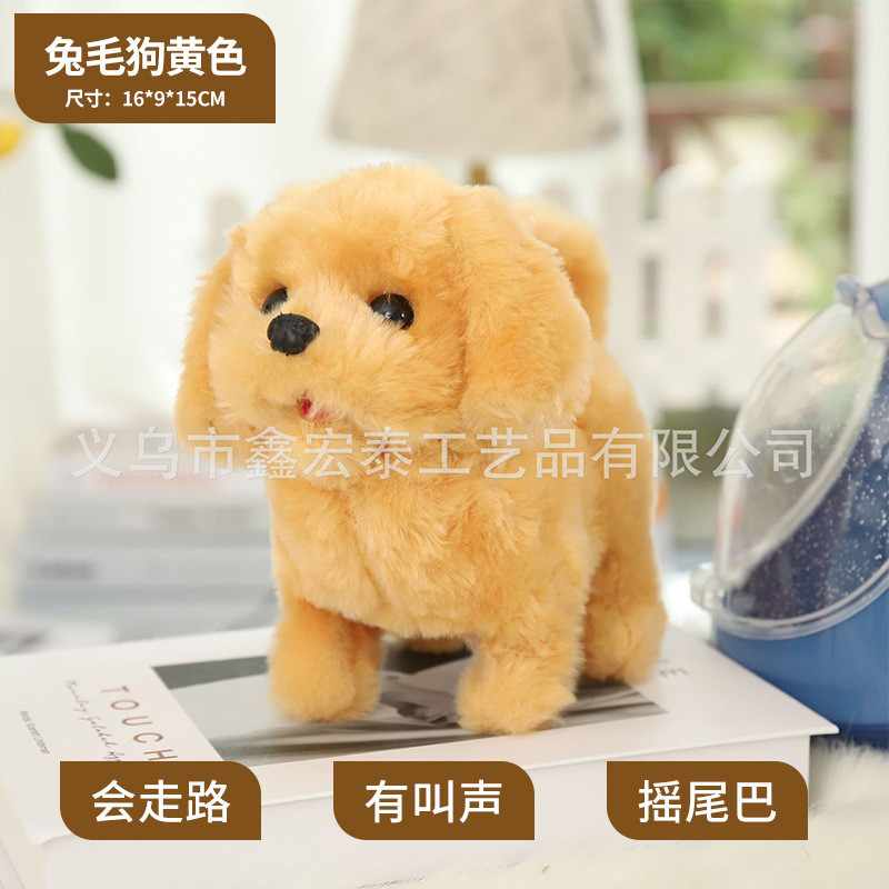 Juguete de simulación para niños perro eléctrico 1-3 peluche conejito gato mascota puesto peluche electrónico para mascotas