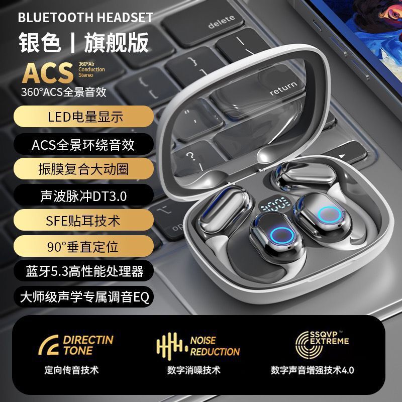 国境を越えた新しいプライベートモデル耳掛け骨伝導Bluetoothヘッドセット気伝導超長バッテリー寿命高品質ヘッドセット|undefined
