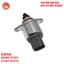 ���������������ɭ�ŵ������ﲽ����� 89690-87Z01 97202-B1010