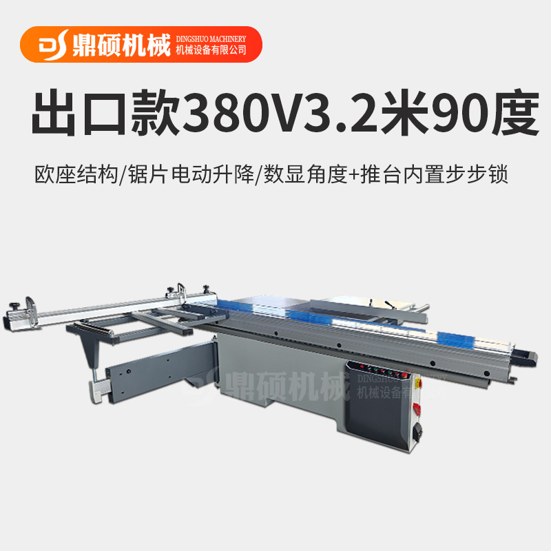 유럽 ​​시트 수출 모델 380V 4.1m도