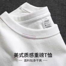 290g重磅新疆棉纯白色小领口短袖T恤女厚实美式复古全棉打底衫男
