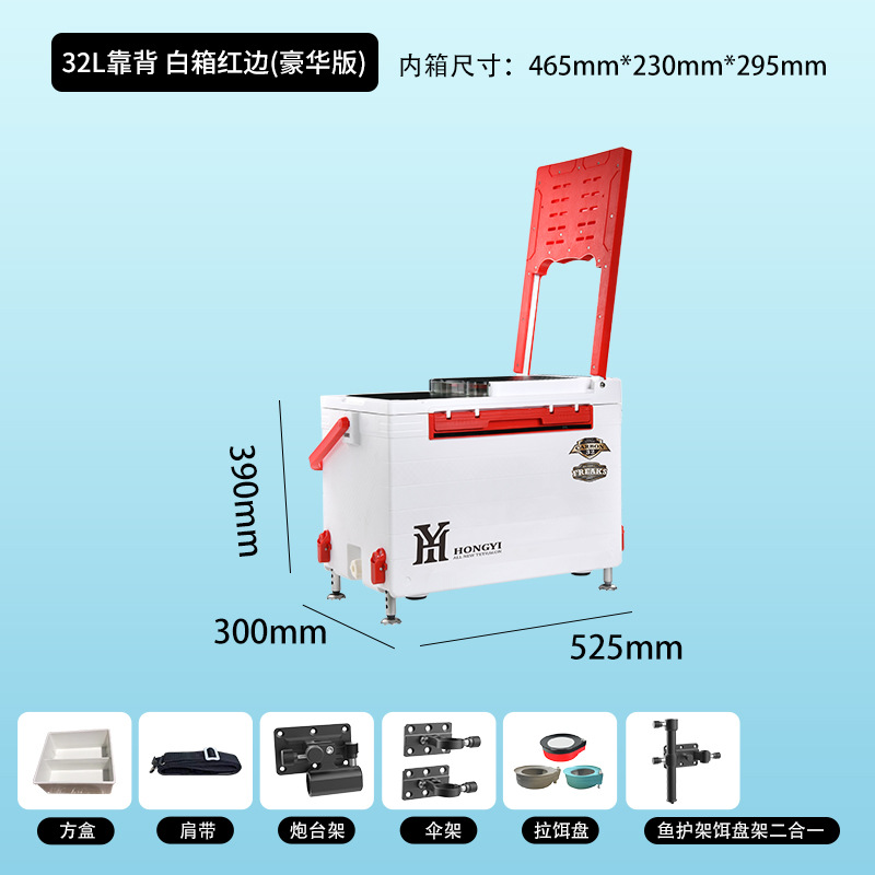Спинка 32L бело-красная роскошная версия