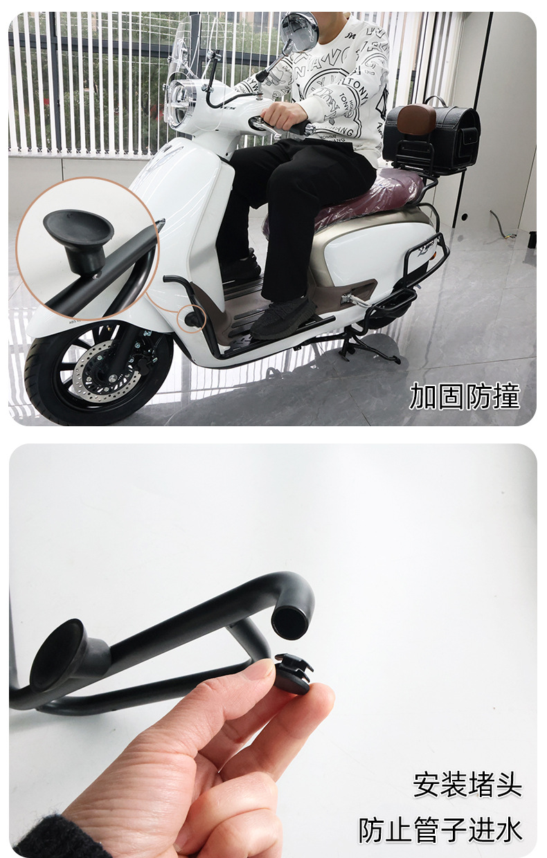 Suitable for Haojue Suzuki Lumi125 Front and Rear Bumper, Exhaust Anti-Fall Crash Bar, Rear Backrest Modification, Windscreen