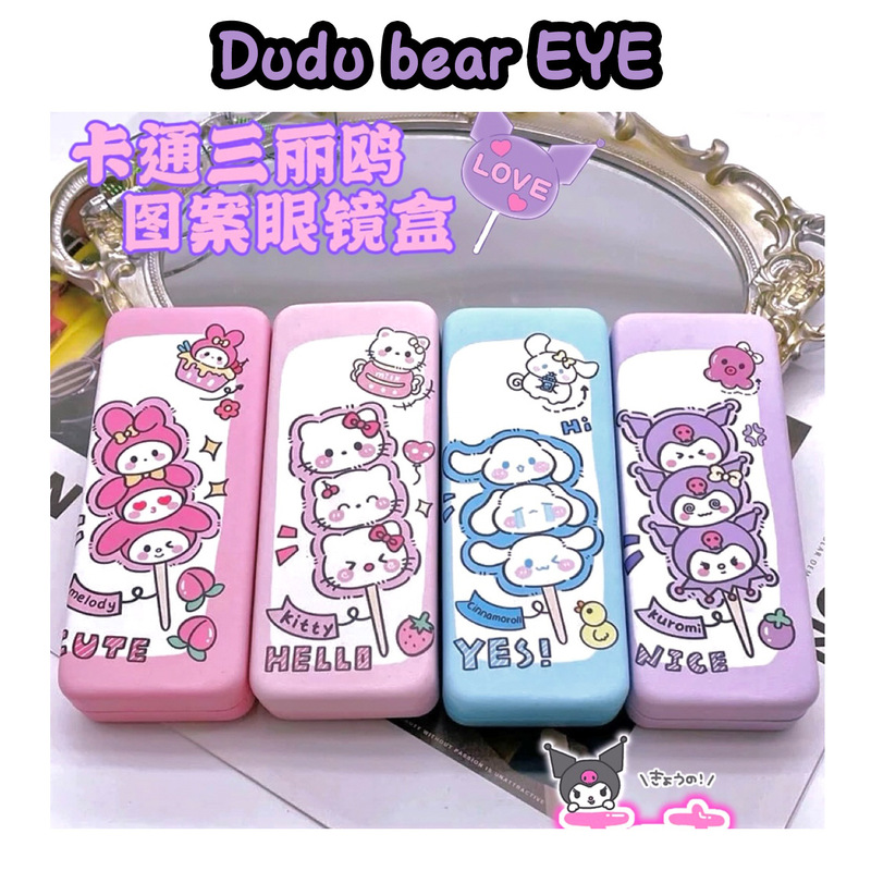 Factory wholesale glasses box can be customized for men and women students portable advanced leather cartoon glasses storage free printing