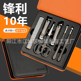 Stainless Steel Nail Clippers, Manicure Tools, Nail Scissors, Full Set of Dead Skin Scissors, Nail Clippers Set