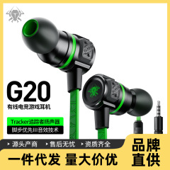 Plextone/浦記g20有線ゲームヘッドフォンコール麦聴音弁位で鶏typec重低音を食べる