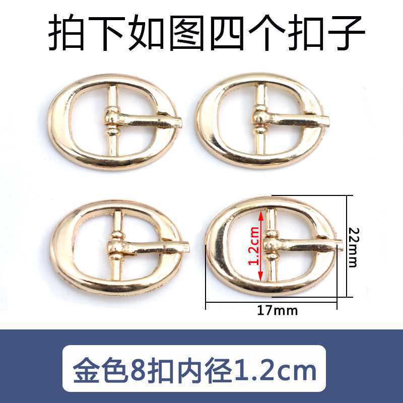 Accesorios de hardware de tacón alto hebilla de zapato de metal sandalias de mujer 8 piezas 9 zapatos redondos hebilla de cordón de botón en forma japonesa otro hogar