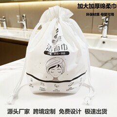 美容院の洗顔タオルの使い捨ての洗顔タオルの純綿の真珠の紋様の化粧を落とします。