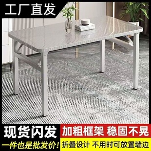 Stainless Steel Folding Table Rectangular Dining Table Household Portable Table Square Dining Room Night Market Barbecue Table Commercial