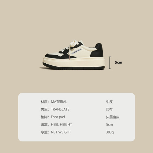 Luji genuine leather panda sneakers for women  spring new ins Internet celebrity students casual all-match thick-soled white shoes